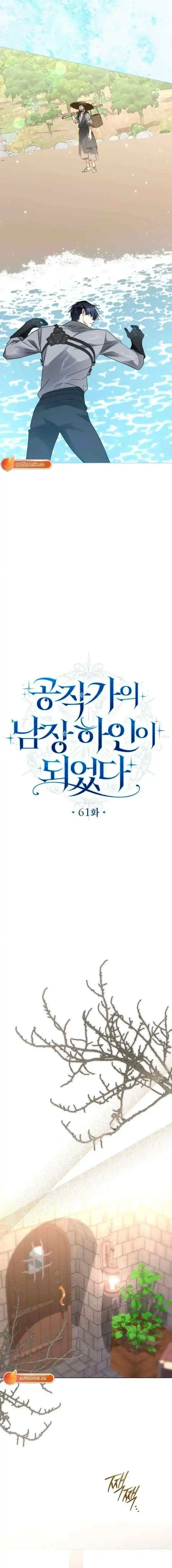 I Became the Duke’s Servant in Disguise Chapter 61 - Page 2