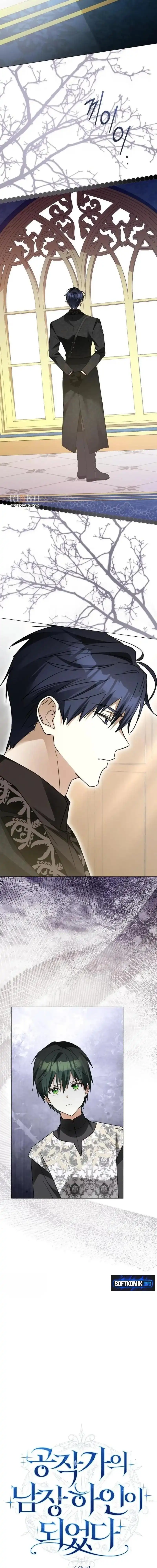 I Became the Duke’s Servant in Disguise Chapter 69 - Page 4