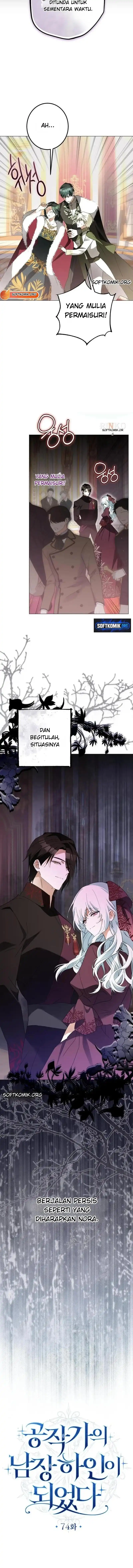 I Became the Duke’s Servant in Disguise Chapter 74 - Page 2