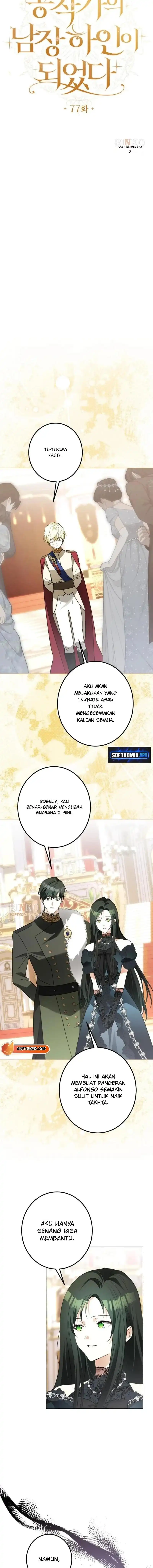 I Became the Duke’s Servant in Disguise Chapter 77 - Page 4