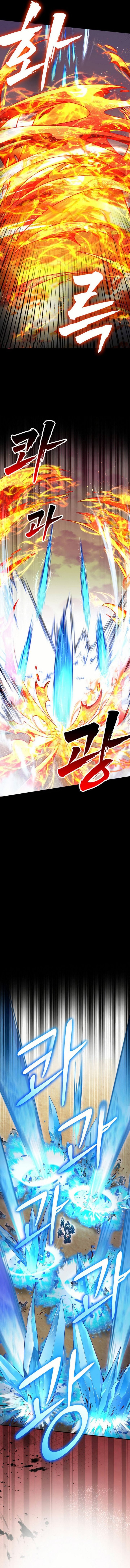 I Became the Master of the Weakest Demon King Chapter 26 - Page 25
