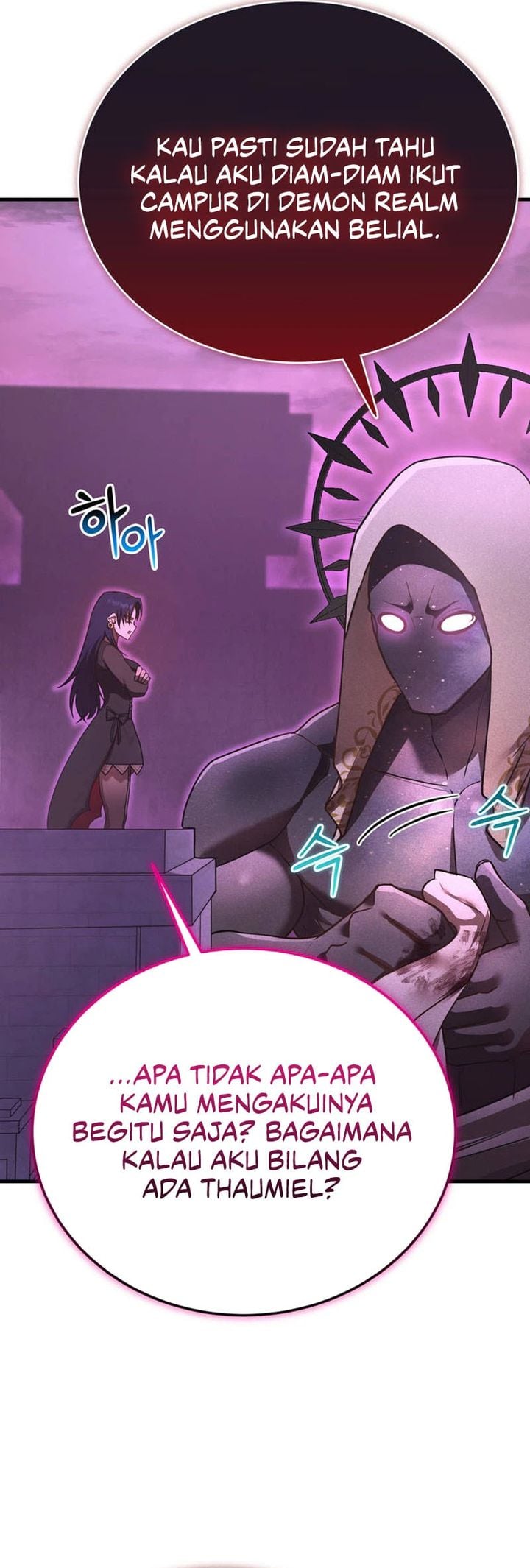 I Became the Master of the Weakest Demon King Chapter 28 - Page 36