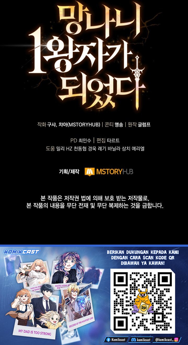 Baca I Became The First Prince - Chapter 30 halaman 46