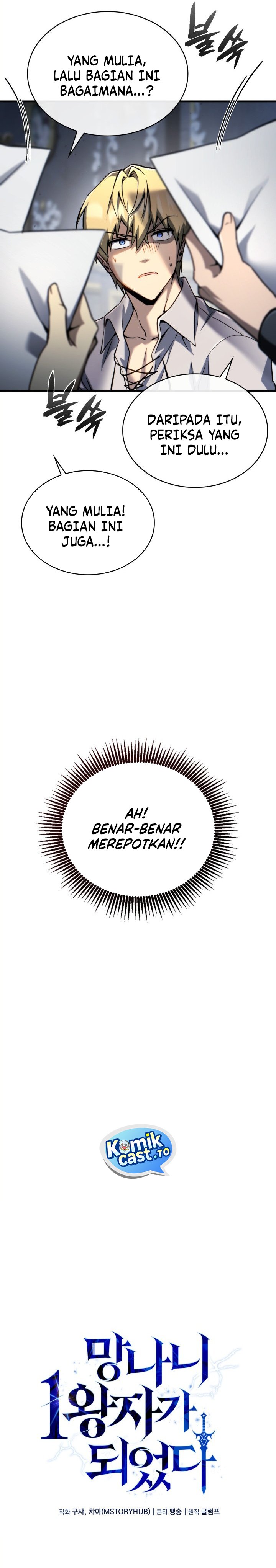 Baca I Became The First Prince - Chapter 30 halaman 5