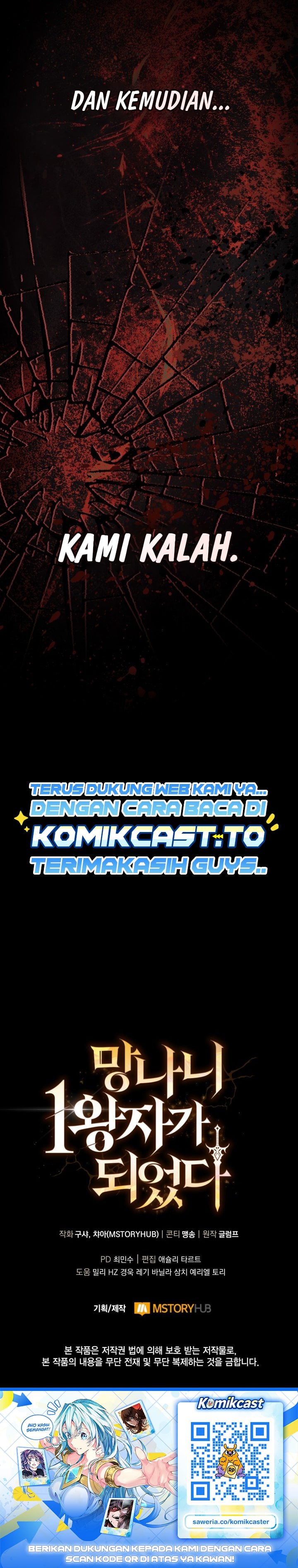 Baca I Became The First Prince - Chapter 45 halaman 52