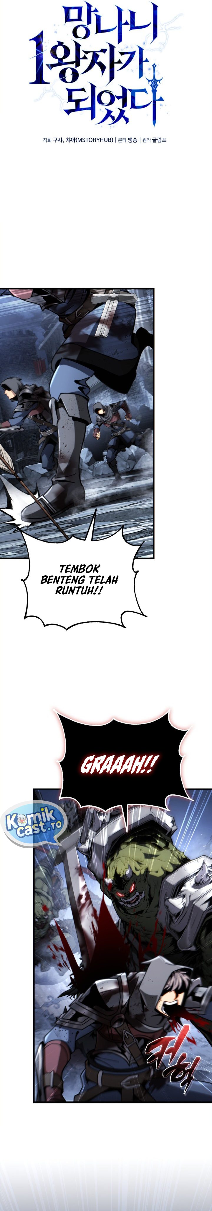 I Became The First Prince Chapter 47 - Page 15