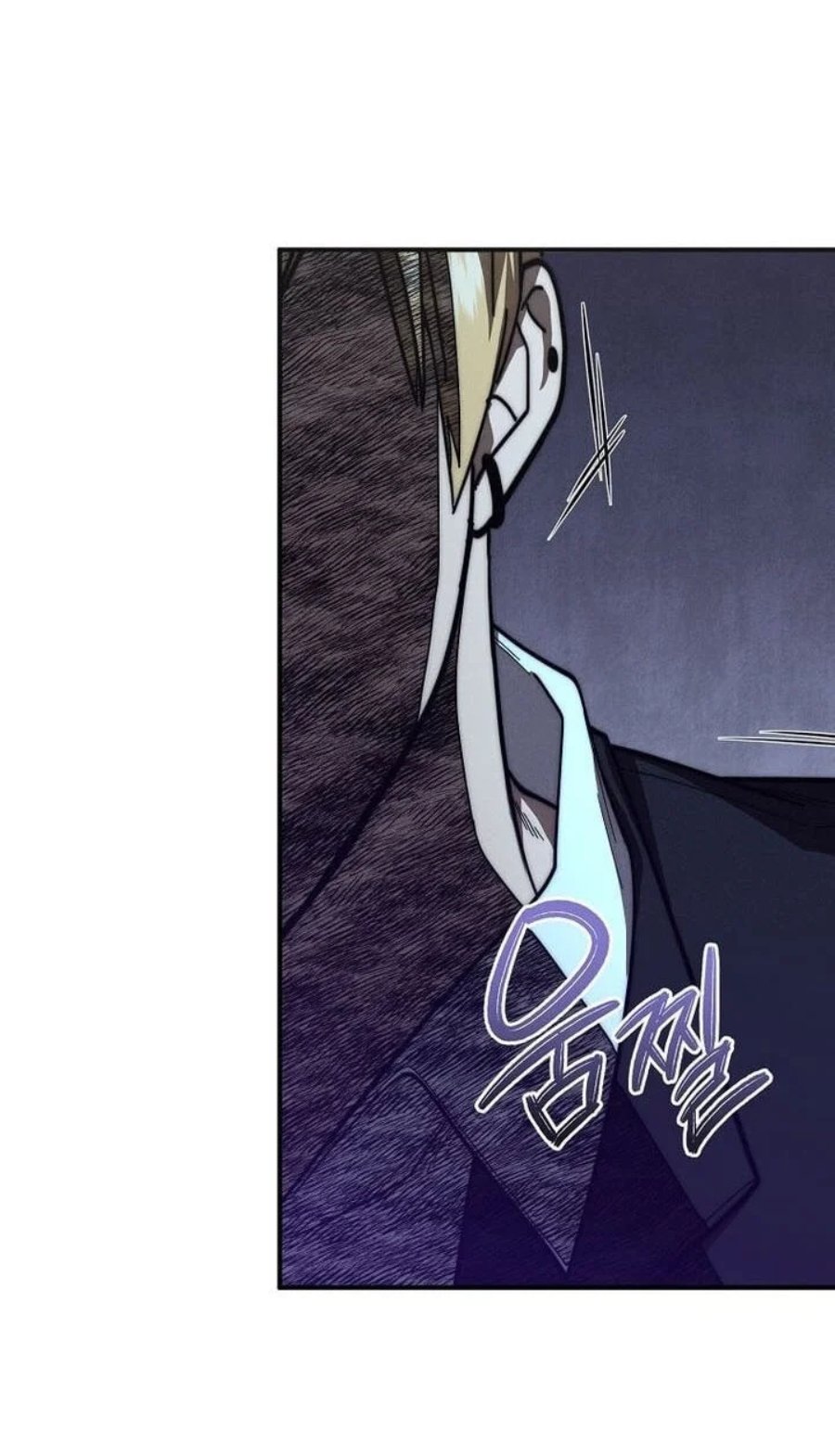 I Became the Successor of the Martial God Chapter 42 - Page 3