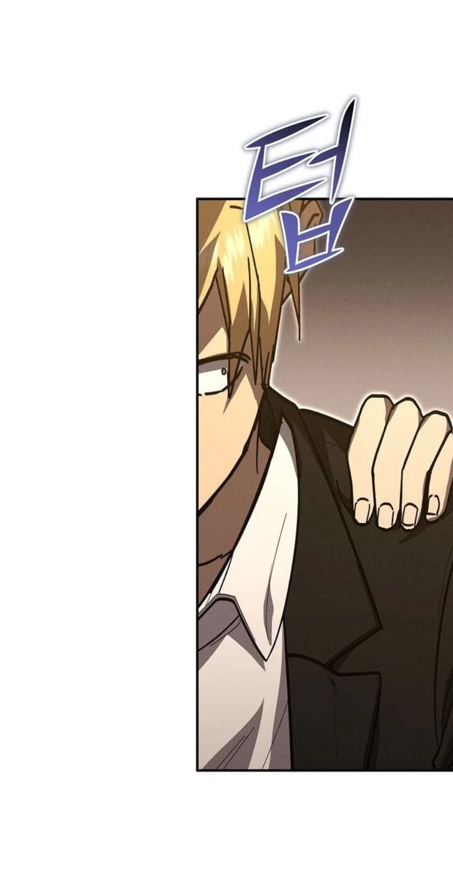 I Became the Successor of the Martial God Chapter 42 - Page 54
