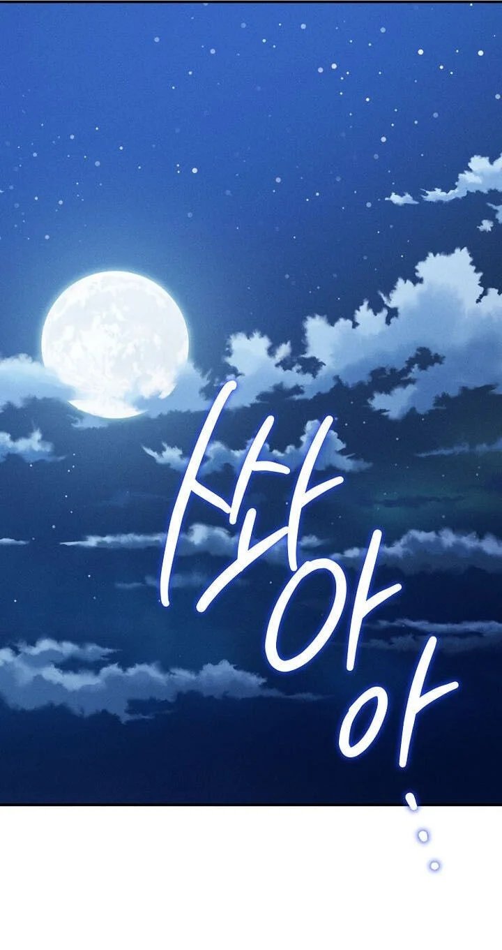 I Became the Successor of the Martial God Chapter 43 - Page 24