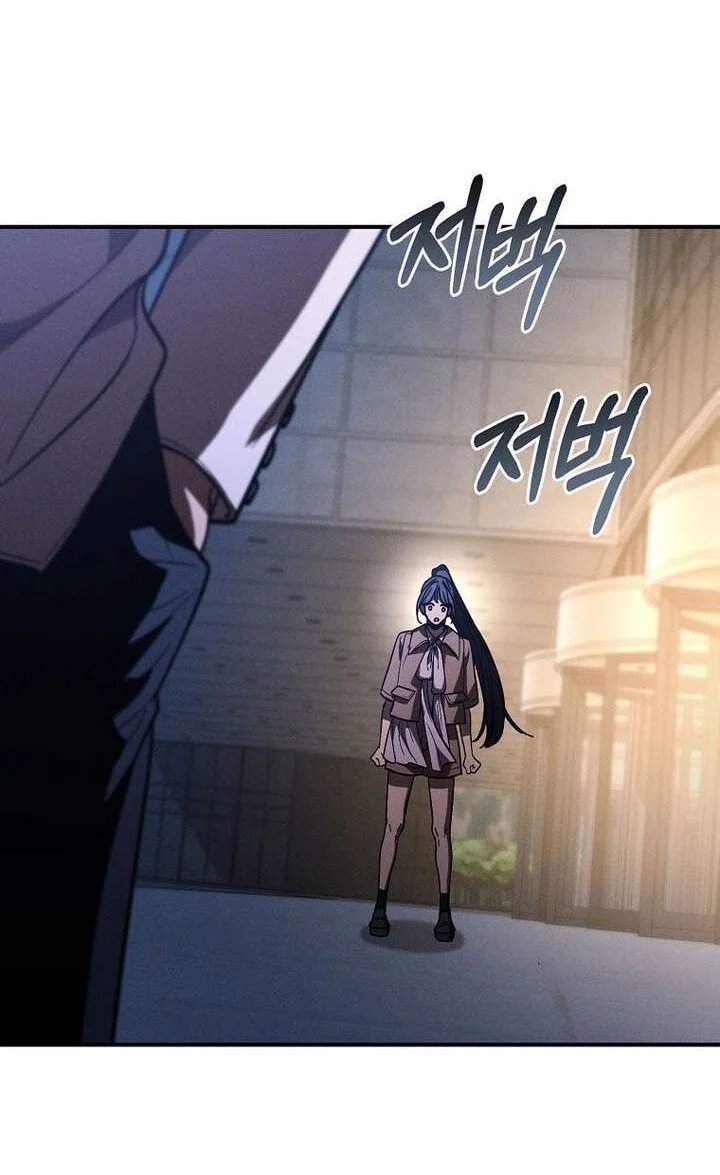 I Became the Successor of the Martial God Chapter 43 - Page 53