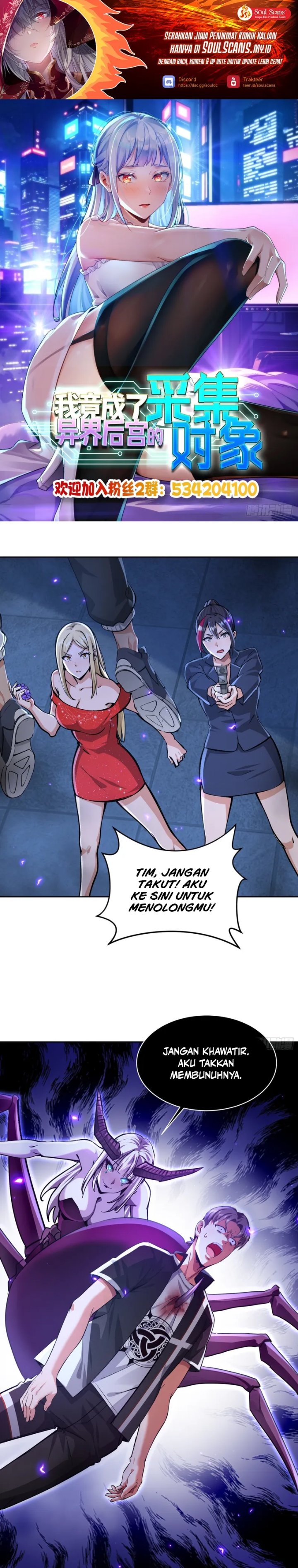 I Became the Target of the Harem in Another World Chapter 23 - Page 2