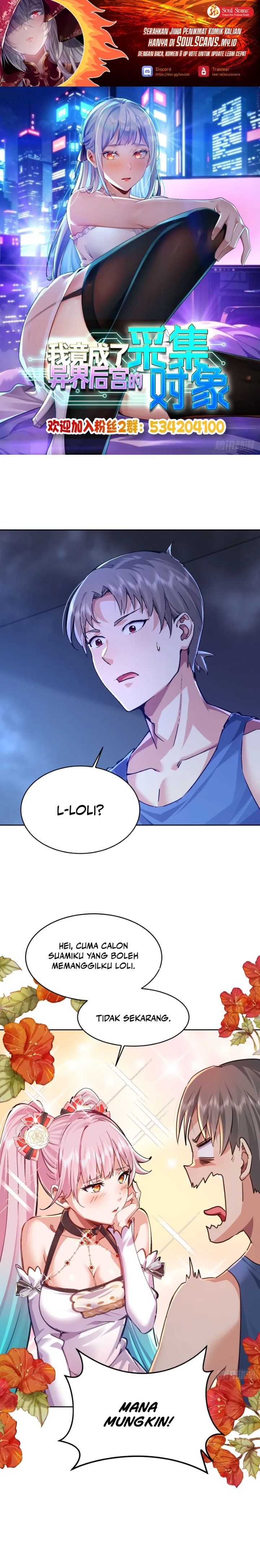 I Became the Target of the Harem in Another World Chapter 27 - Page 2
