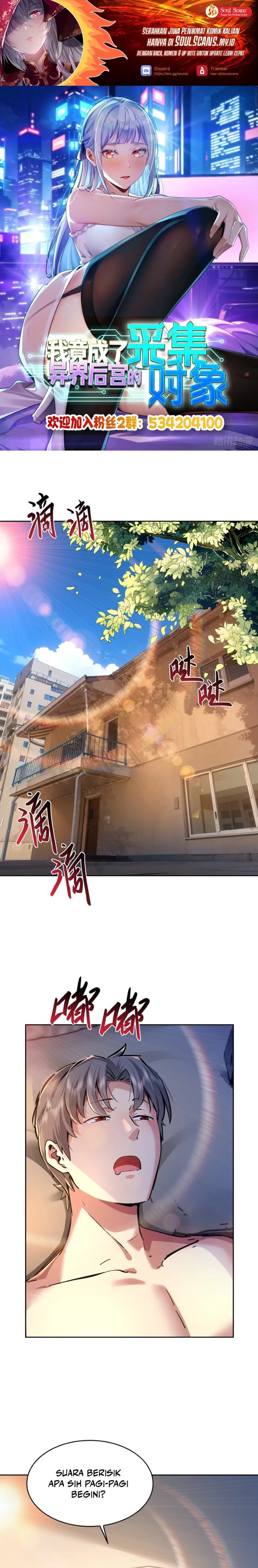 I Became the Target of the Harem in Another World Chapter 28 - Page 2