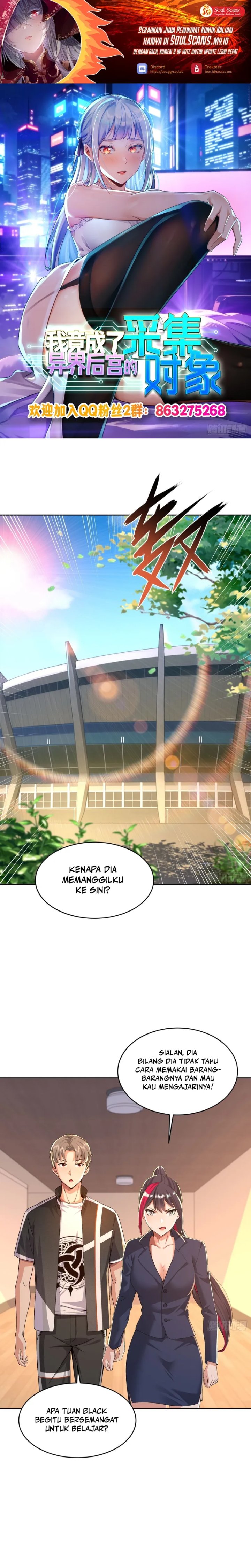 I Became the Target of the Harem in Another World Chapter 29 - Page 2