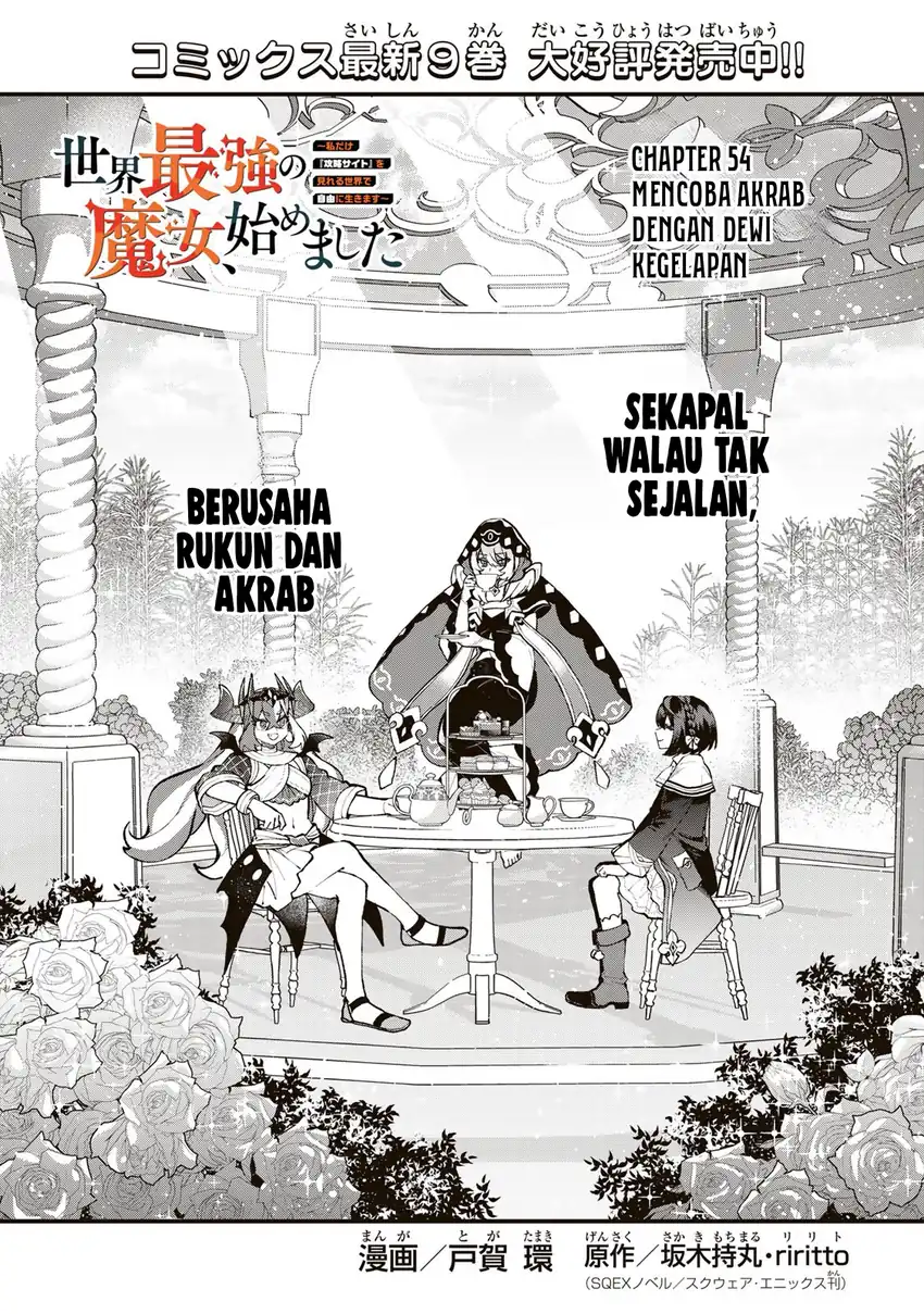 Baca I Became the World's Strongest Witch, ~I Will Live Freely in a World Where Only I Can Access the “Guide Site”~ - Chapter 54 halaman 2