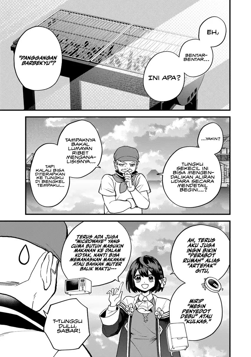 I Became the World's Strongest Witch, ~I Will Live Freely in a World Where Only I Can Access the “Guide Site”~ Chapter 58 - Page 14
