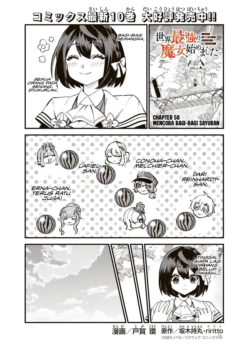 I Became the World's Strongest Witch, ~I Will Live Freely in a World Where Only I Can Access the “Guide Site”~ Chapter 58 - Page 2