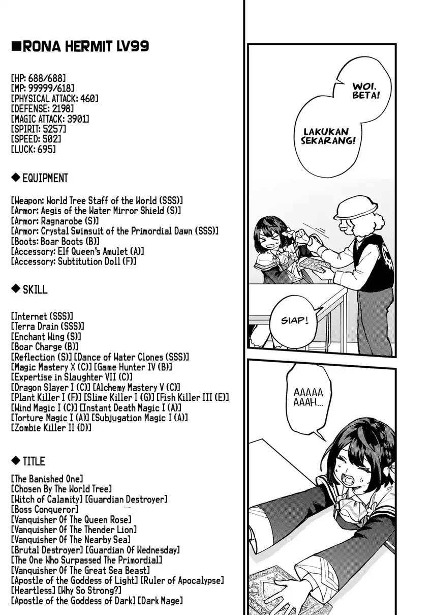 I Became the World's Strongest Witch, ~I Will Live Freely in a World Where Only I Can Access the “Guide Site”~ Chapter 59 - Page 18