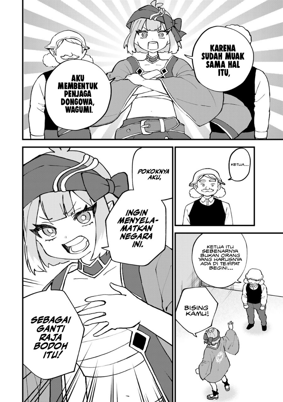 I Became the World's Strongest Witch, ~I Will Live Freely in a World Where Only I Can Access the “Guide Site”~ Chapter 60 - Page 11