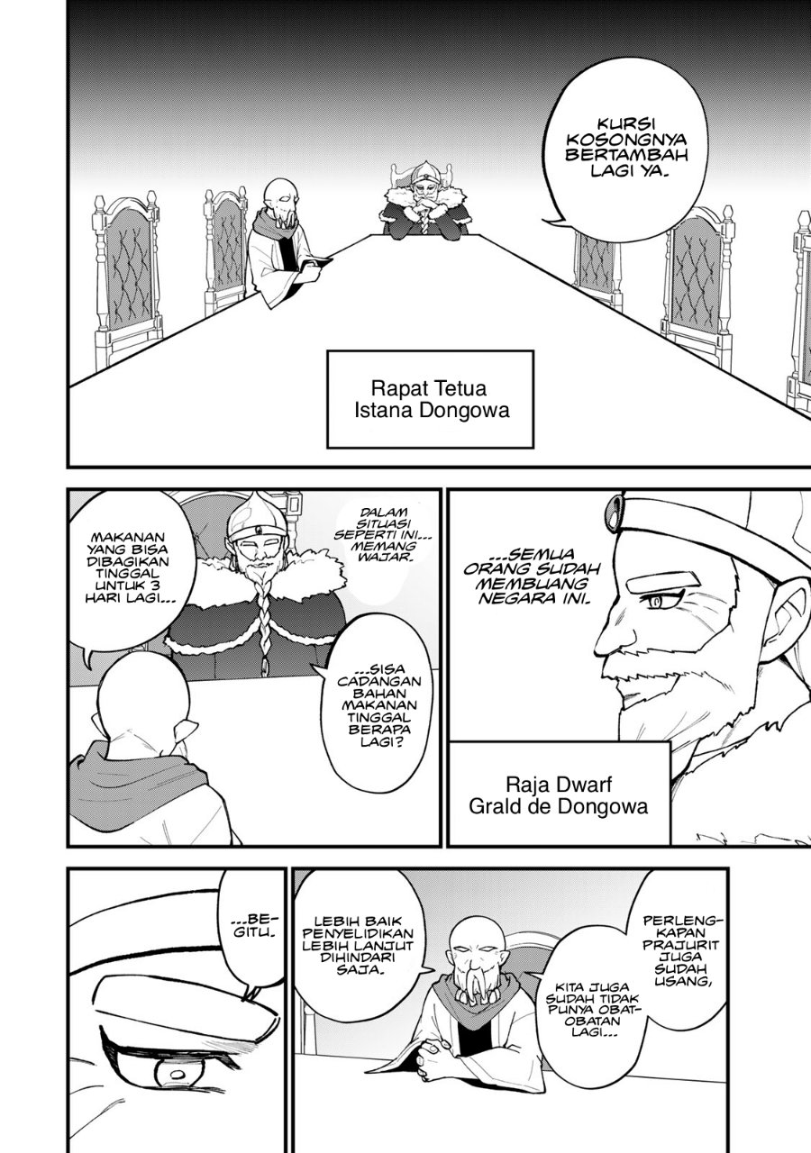 I Became the World's Strongest Witch, ~I Will Live Freely in a World Where Only I Can Access the “Guide Site”~ Chapter 60 - Page 17
