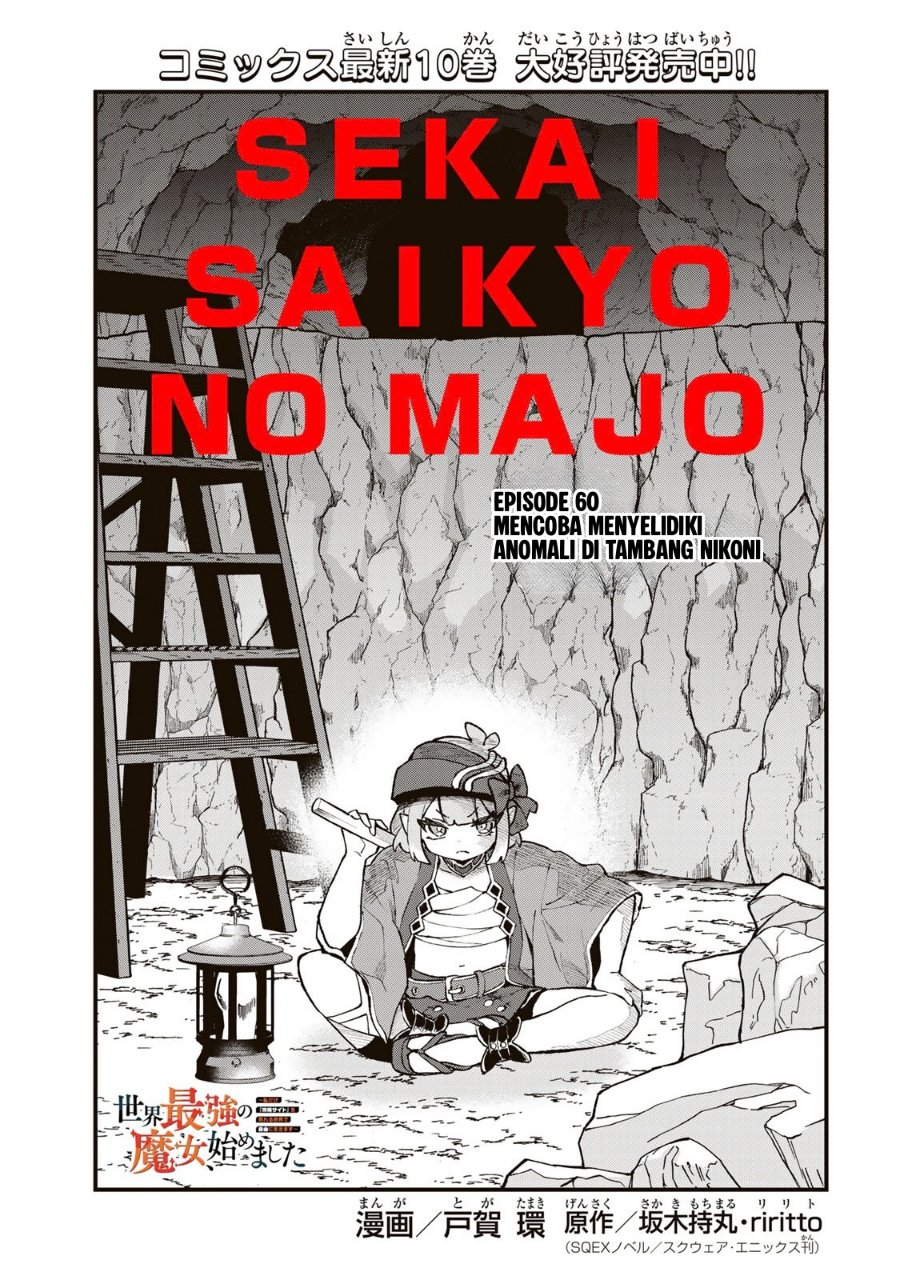 I Became the World's Strongest Witch, ~I Will Live Freely in a World Where Only I Can Access the “Guide Site”~ Chapter 60 - Page 2
