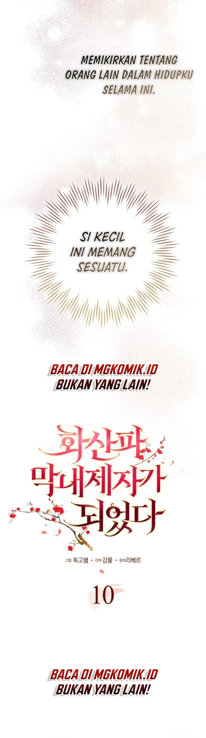 I Became The Youngest Disciple of The Mount Hua Sect Chapter 10 - Page 12