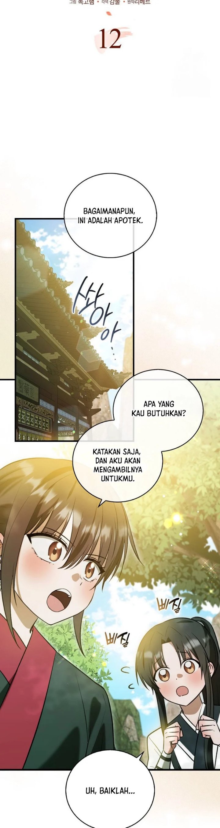 I Became The Youngest Disciple of The Mount Hua Sect Chapter 12 - Page 4