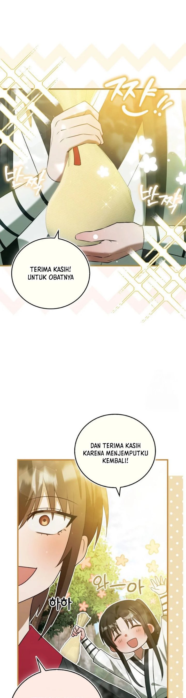 I Became The Youngest Disciple of The Mount Hua Sect Chapter 12 - Page 7