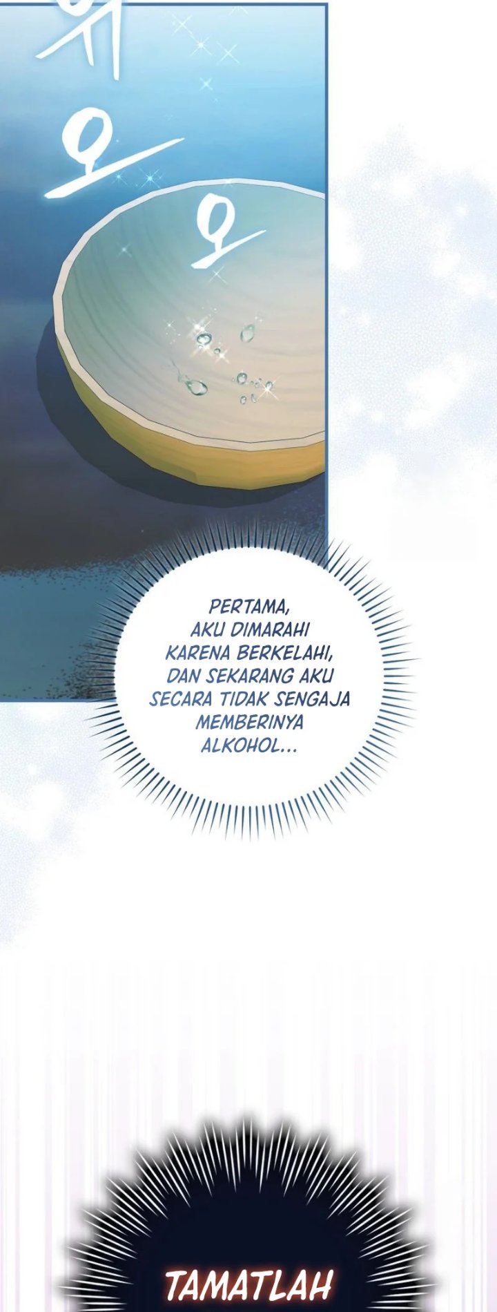 I Became The Youngest Disciple of The Mount Hua Sect Chapter 13 - Page 31