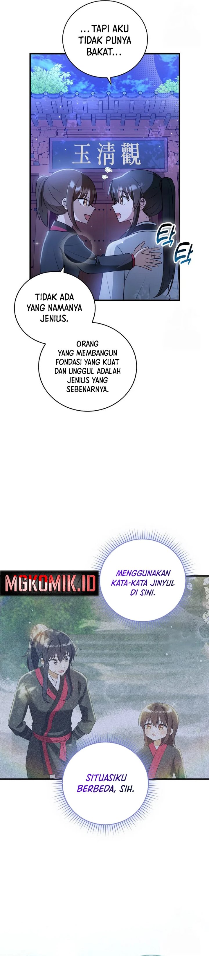 I Became The Youngest Disciple of The Mount Hua Sect Chapter 14 - Page 15