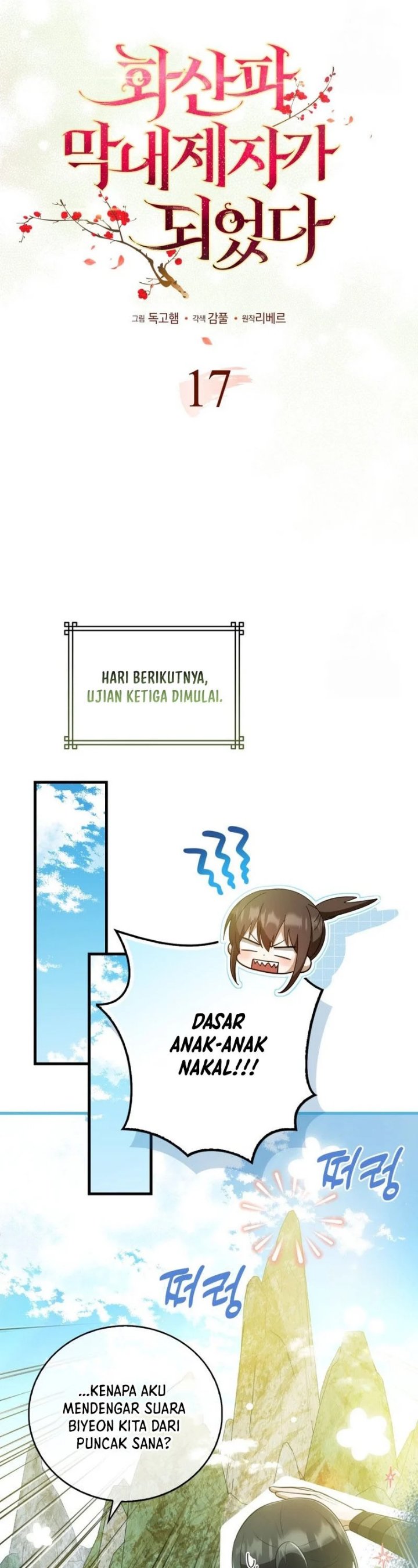 I Became The Youngest Disciple of The Mount Hua Sect Chapter 17 - Page 11