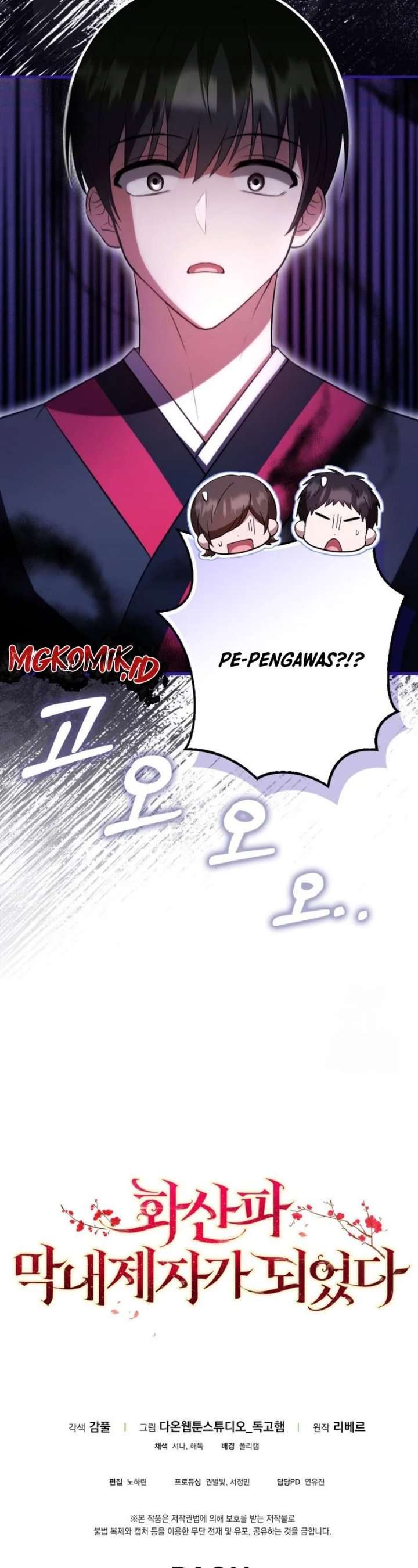 I Became The Youngest Disciple of The Mount Hua Sect Chapter 17 - Page 42