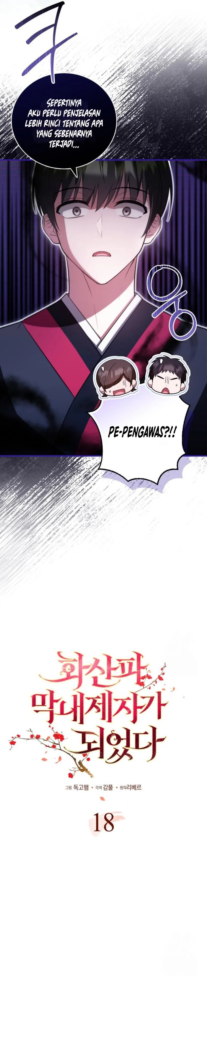 I Became The Youngest Disciple of The Mount Hua Sect Chapter 18 - Page 2