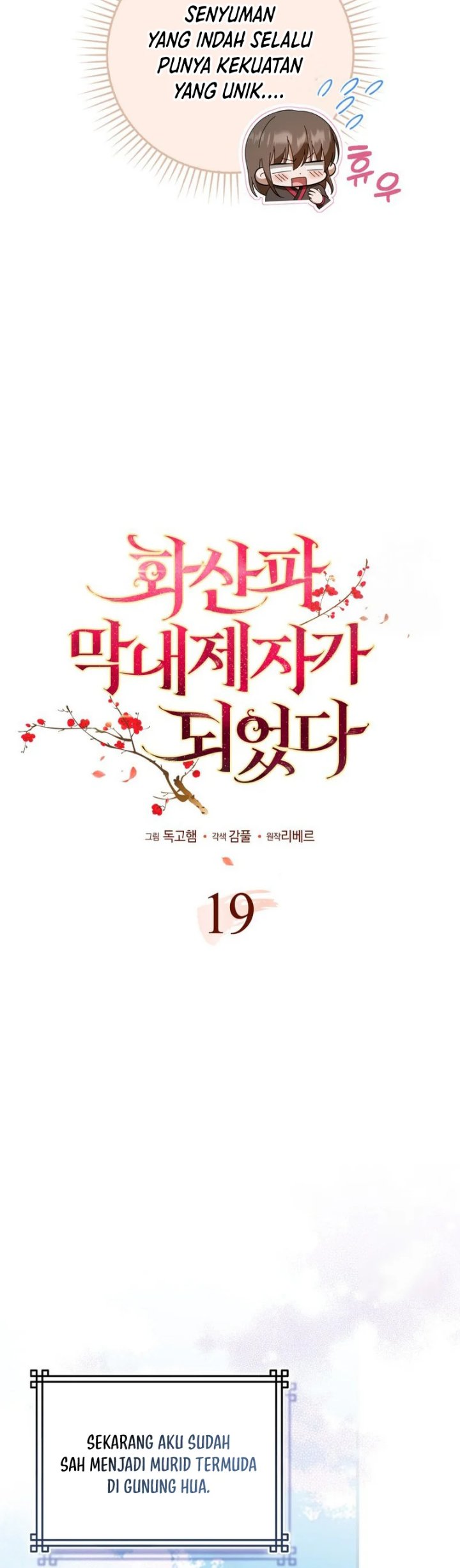 I Became The Youngest Disciple of The Mount Hua Sect Chapter 19 - Page 10