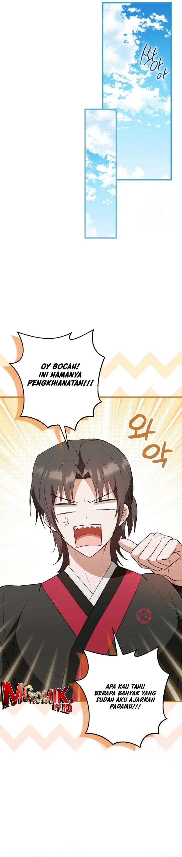 I Became The Youngest Disciple of The Mount Hua Sect Chapter 19 - Page 30