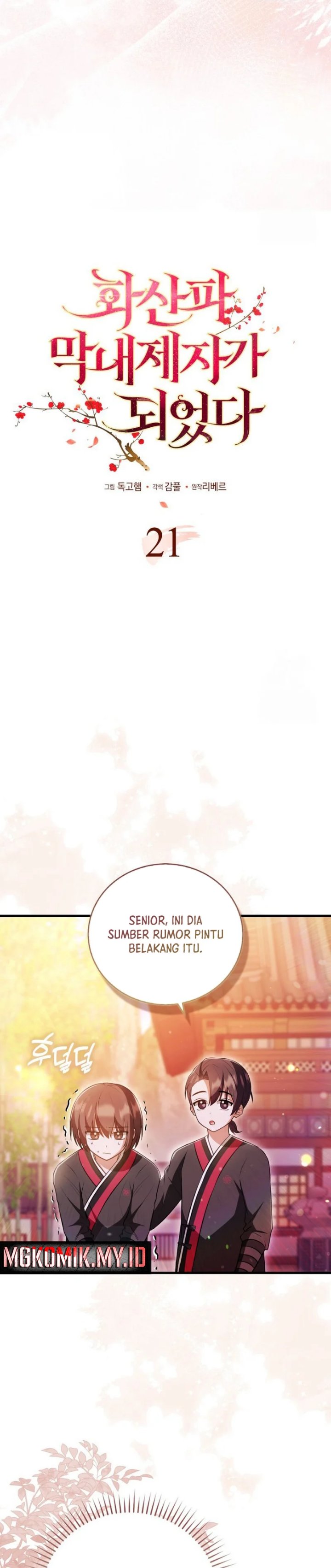 I Became The Youngest Disciple of The Mount Hua Sect Chapter 21 - Page 4