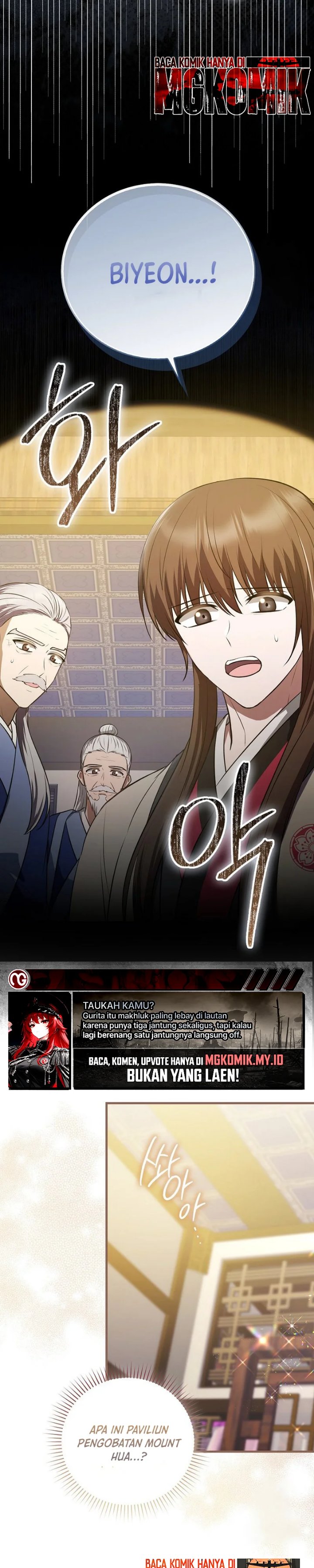 I Became The Youngest Disciple of The Mount Hua Sect Chapter 26 - Page 31
