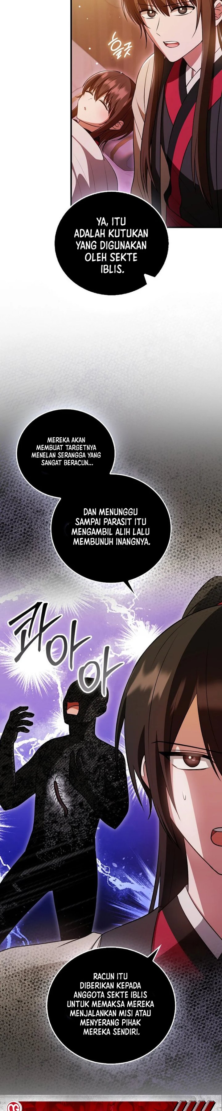 I Became The Youngest Disciple of The Mount Hua Sect Chapter 26 - Page 39