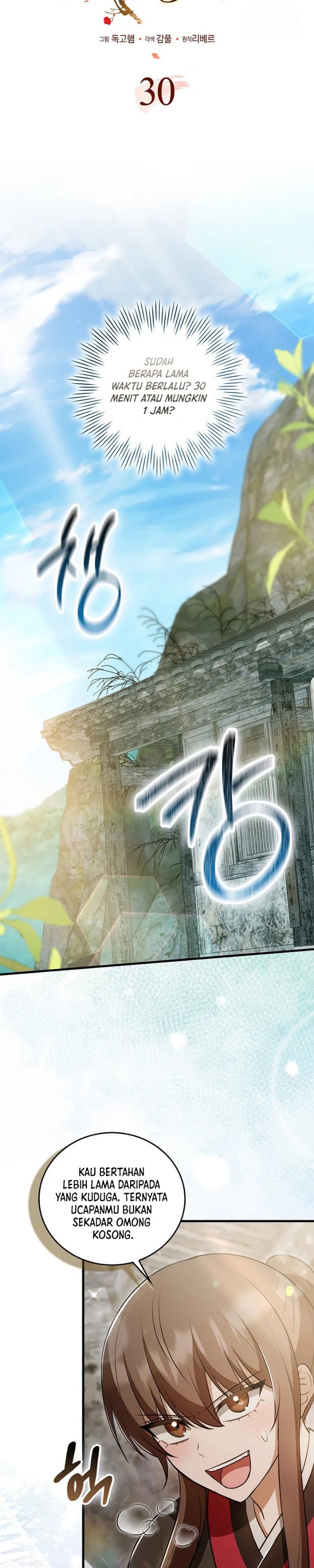 I Became The Youngest Disciple of The Mount Hua Sect - Chapter 30 - Page 15