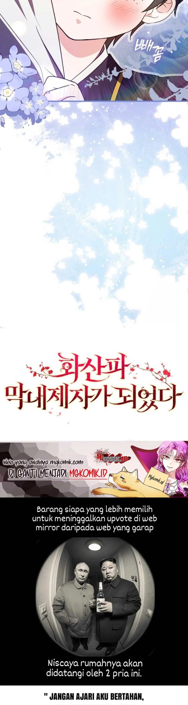 I Became The Youngest Disciple of The Mount Hua Sect Chapter 4 - Page 45