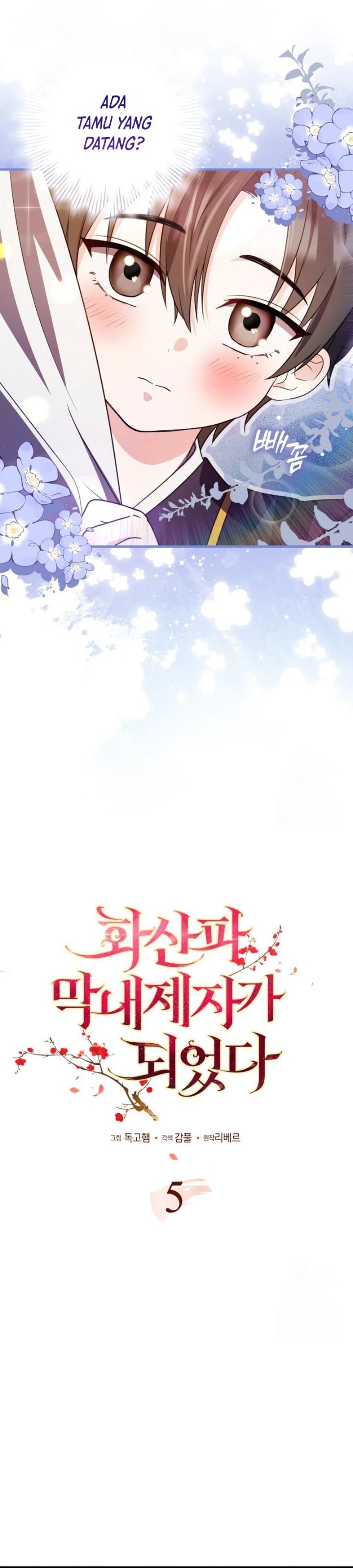 I Became The Youngest Disciple of The Mount Hua Sect Chapter 5 - Page 2