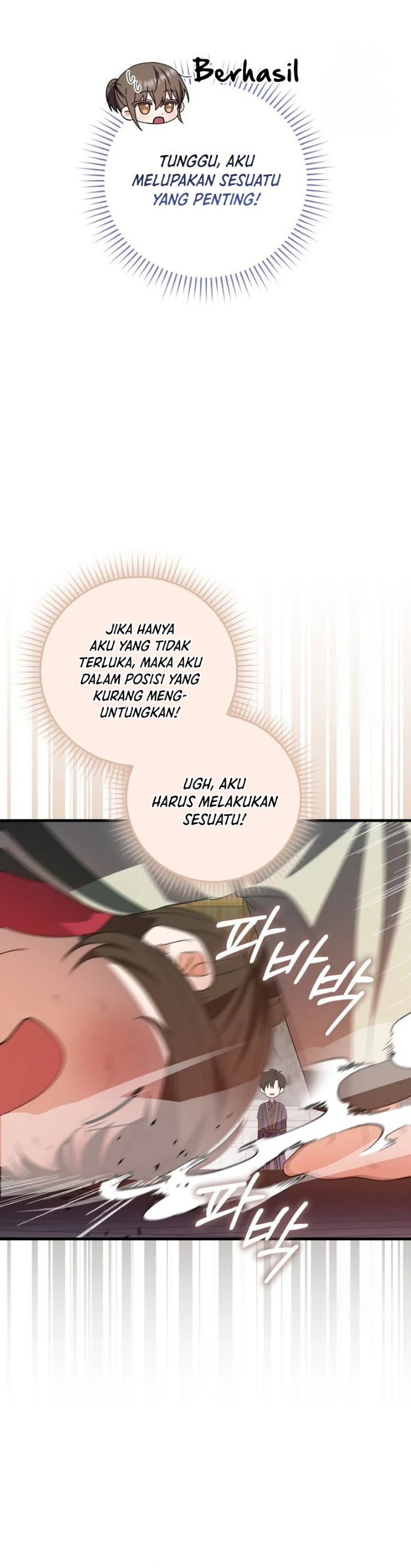 I Became The Youngest Disciple of The Mount Hua Sect Chapter 6 - Page 25