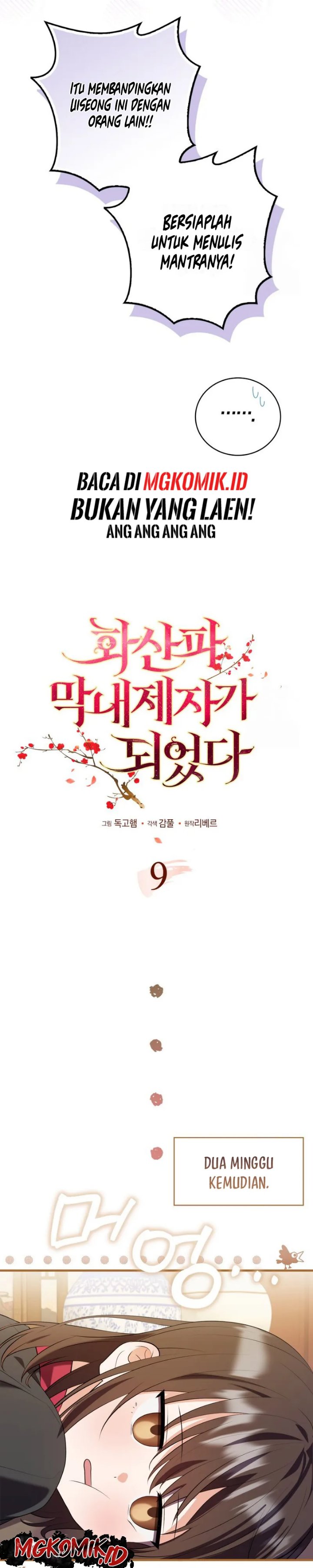 I Became The Youngest Disciple of The Mount Hua Sect Chapter 9 - Page 9