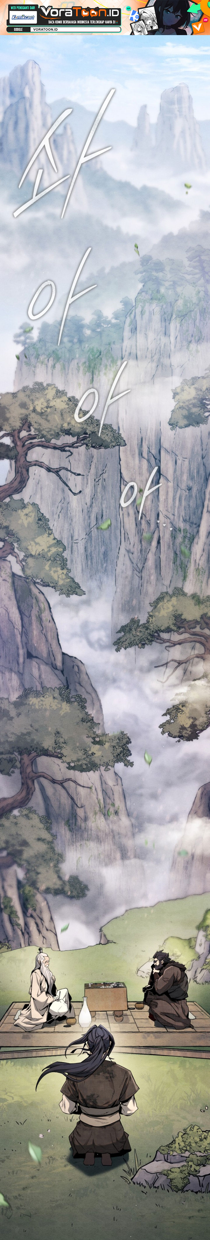 I Became the Youngest Martial God Chapter 1 - Page 2