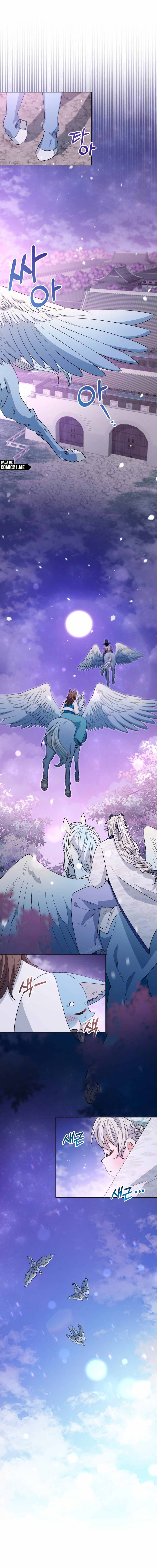 Baca I Become the Tiger's Daughter - Chapter 30 halaman 13