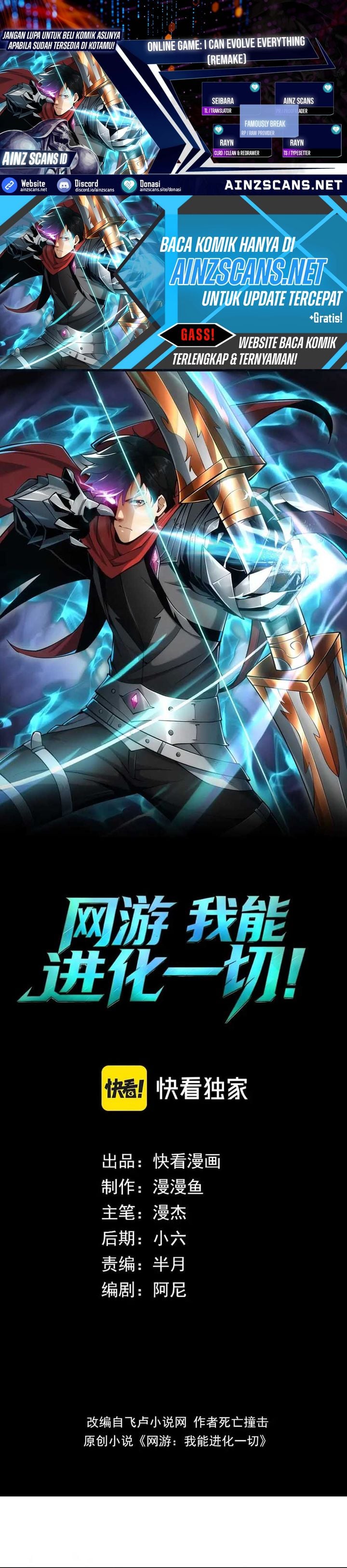 Baca I Can Evolve Everything (Remake) - Chapter 1 halaman 1