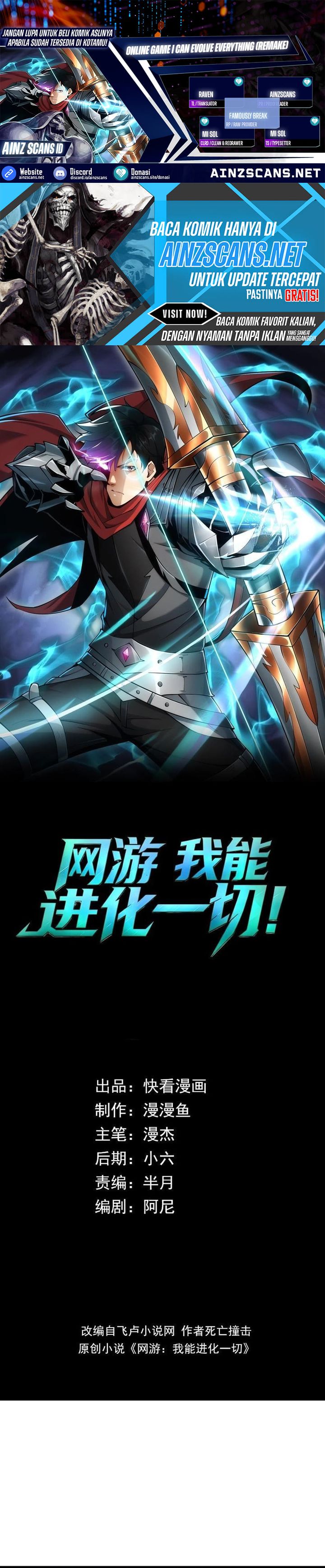 Baca I Can Evolve Everything (Remake) - Chapter 9 halaman 1