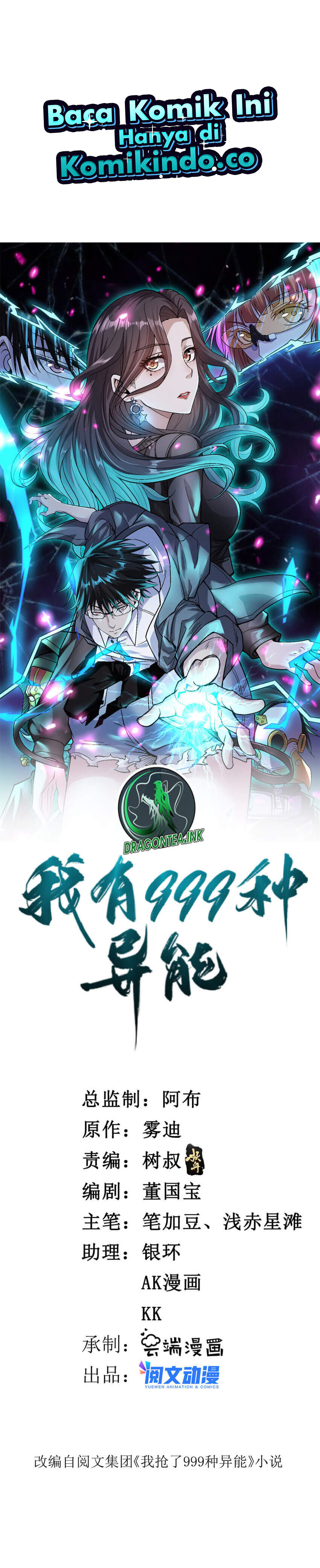 Baca I Can Snatch 999 Types of Abilities (Your Abilities Are Mine/ I Have 999 Abilities) - Chapter 129 halaman 2