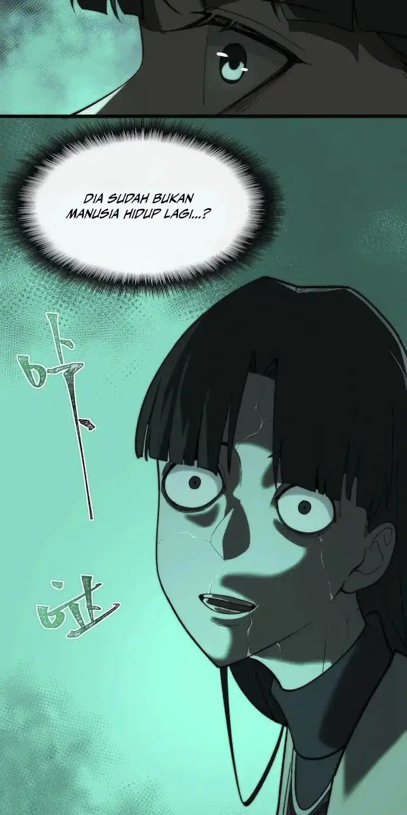 I Created an Urban Legend! Chapter 91 - Page 13
