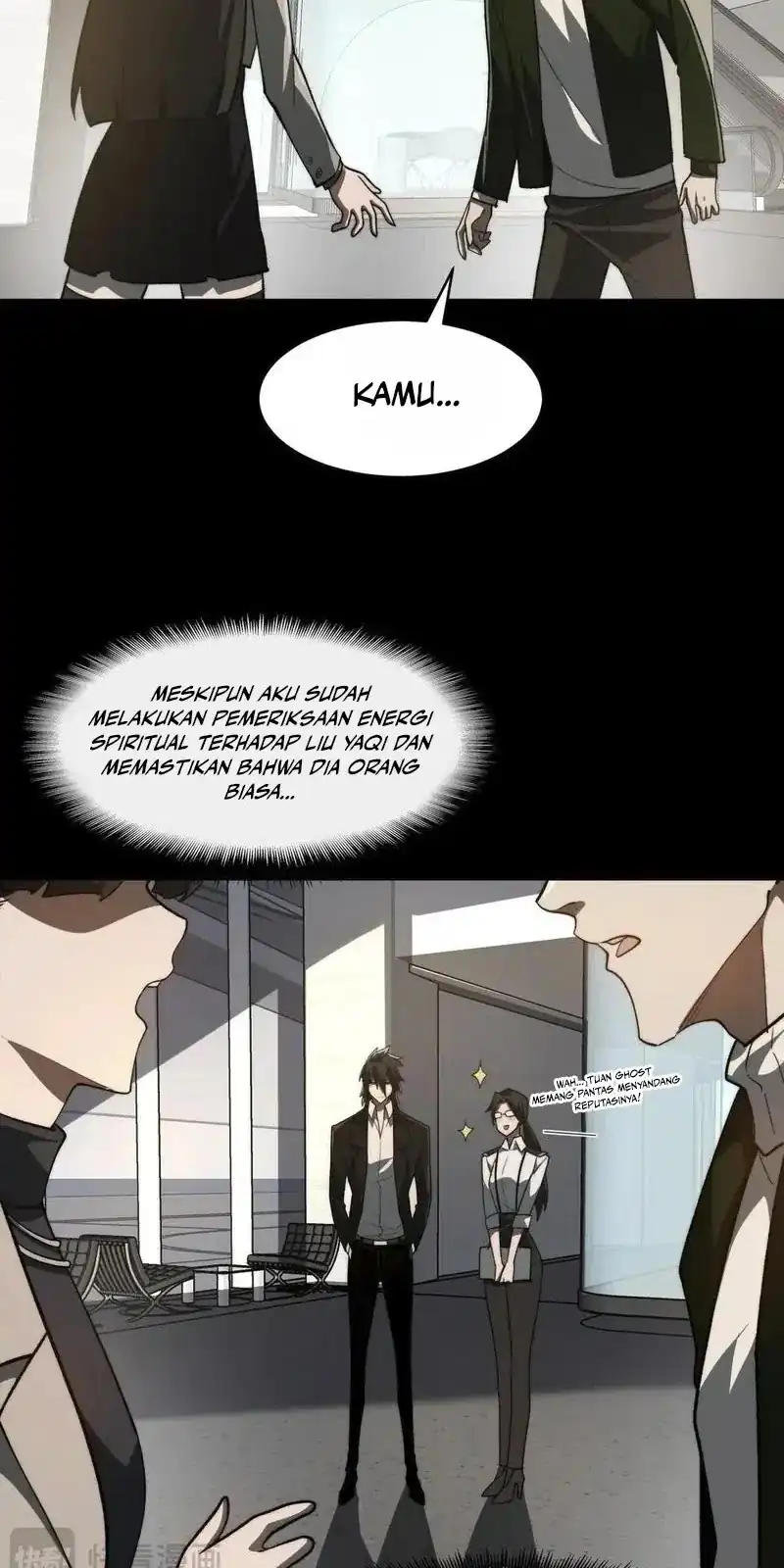 I Created an Urban Legend! Chapter 91 - Page 7